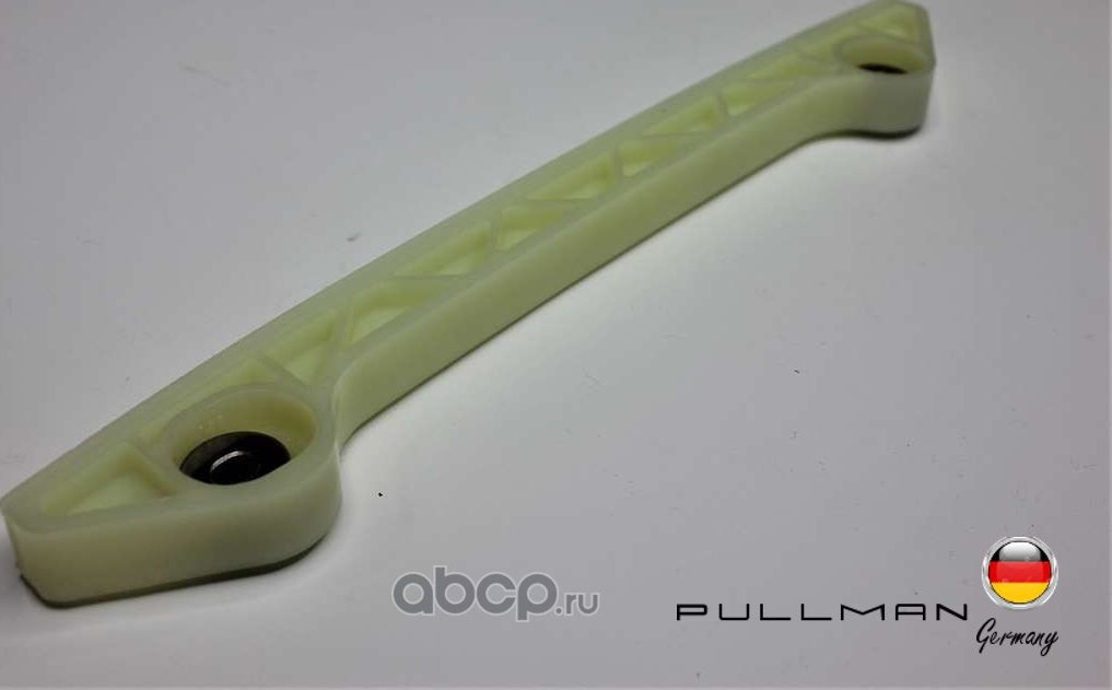 Направляющая цепи (Pullman). Артикул S1Z7K692B7F