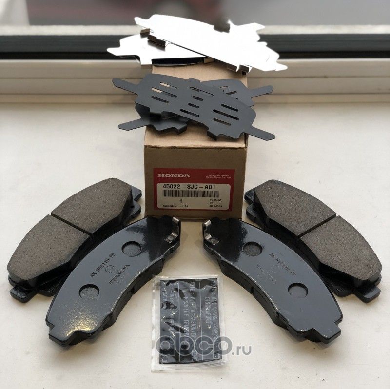 Тормозные колодки Honda. Артикул 45022SJCA01