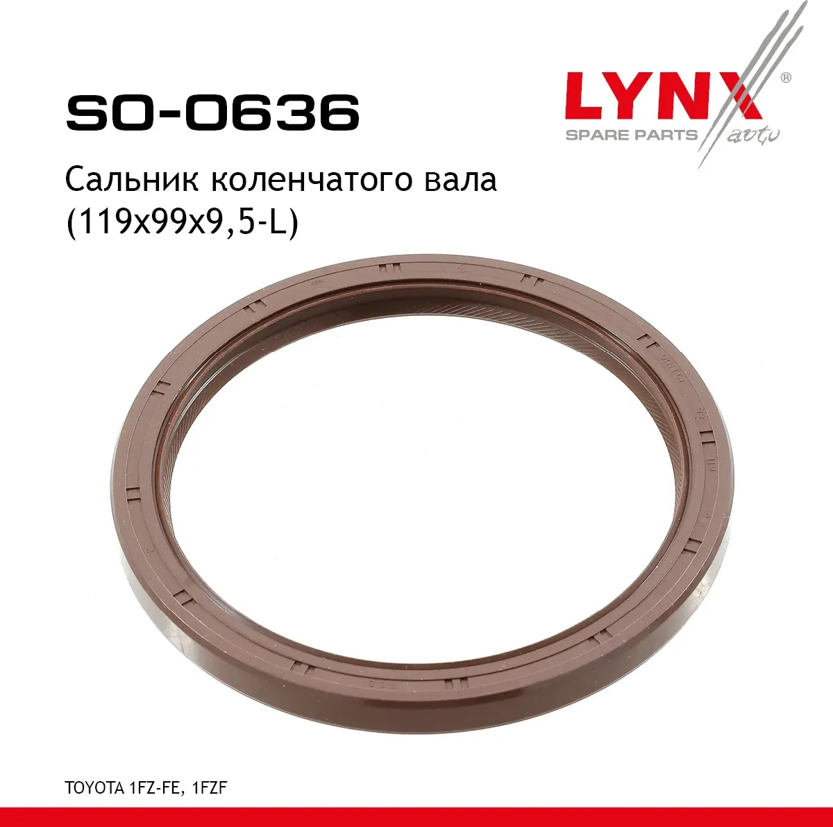 Сальник коленчатого вала (119x99x9 5-L) TOYOTA 1FZ-FE  1FZF (Lynxauto). Артикул so-0636