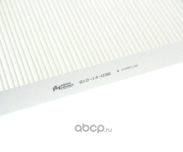 Фильтр воздушный салона FORD Focus 2,C-Max MEGAPOWER Megapower. Артикул 81014036