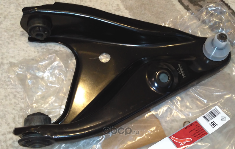 Рычаг подвески Renault. Артикул 8671095515