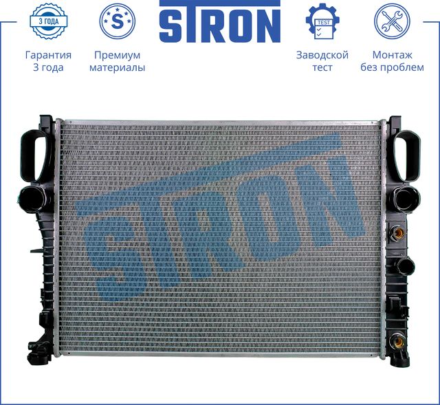 Радиатор охлаждения двигателя Stron. Артикул STR0181