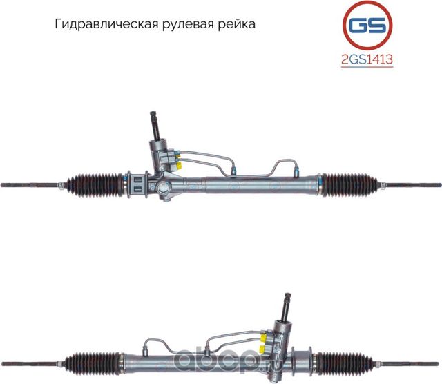 Рулевая рейка Daewoo Matiz 1998-2003,Daewoo Matiz 2003- rebuild (GS). Артикул 2GS1413