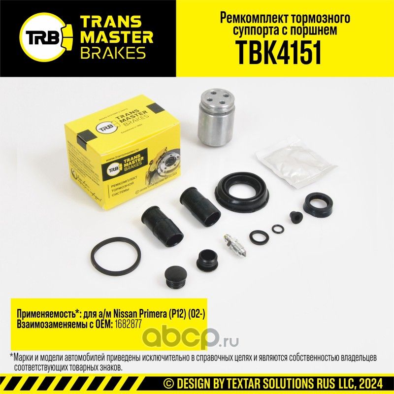 Ремкомплект тормозного суппорта с поршнем, NISSAN PRIMERA P12 02-, задняя ось, d.38 мм (Transmaster). Артикул TBK4151