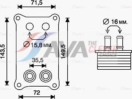 Радиатор масляный (маслоохладитель) для двигателя AVA (алюминий). Артикул FD3623