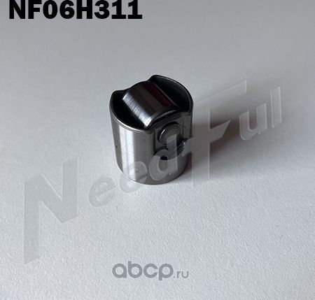 Толкатель насоса топливного (Needful). Артикул NF06H311B