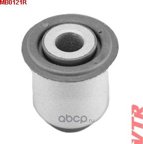 Сайлентблок нижнего рычага передней подвески, передний (VTR). Артикул MB0121R