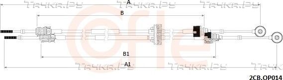 Трос переключения передач КПП Cofle для Opel Insignia I 2011-2017. Артикул 92.2CB.OP014