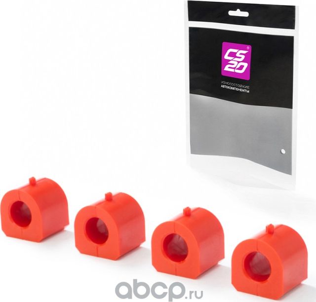 Подушка ВАЗ-2101 стабилизатора 4шт. полиуретан Drive CS-20 CS-20. Артикул 05752