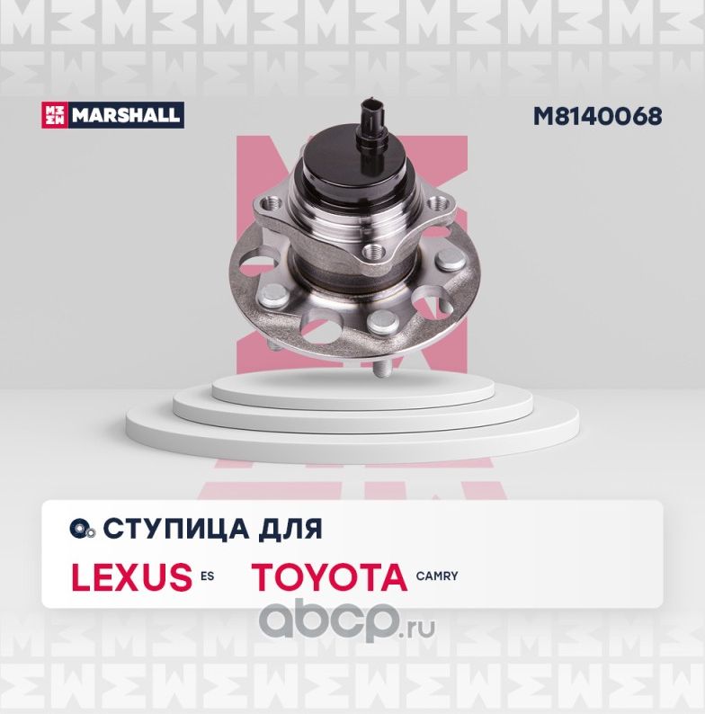 M8140068_Ступица передн. Lexus ES VII 18-, Toyota Camry (V70) 17- (M8140068) (Marshall) Marshall. Артикул M8140068