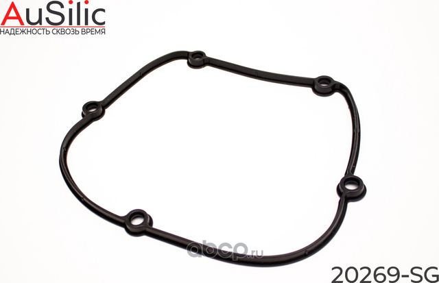 Силиконовая прокладка кожуха ГРМ (Гарантия 2 года) (Ausilic). Артикул 20269SG
