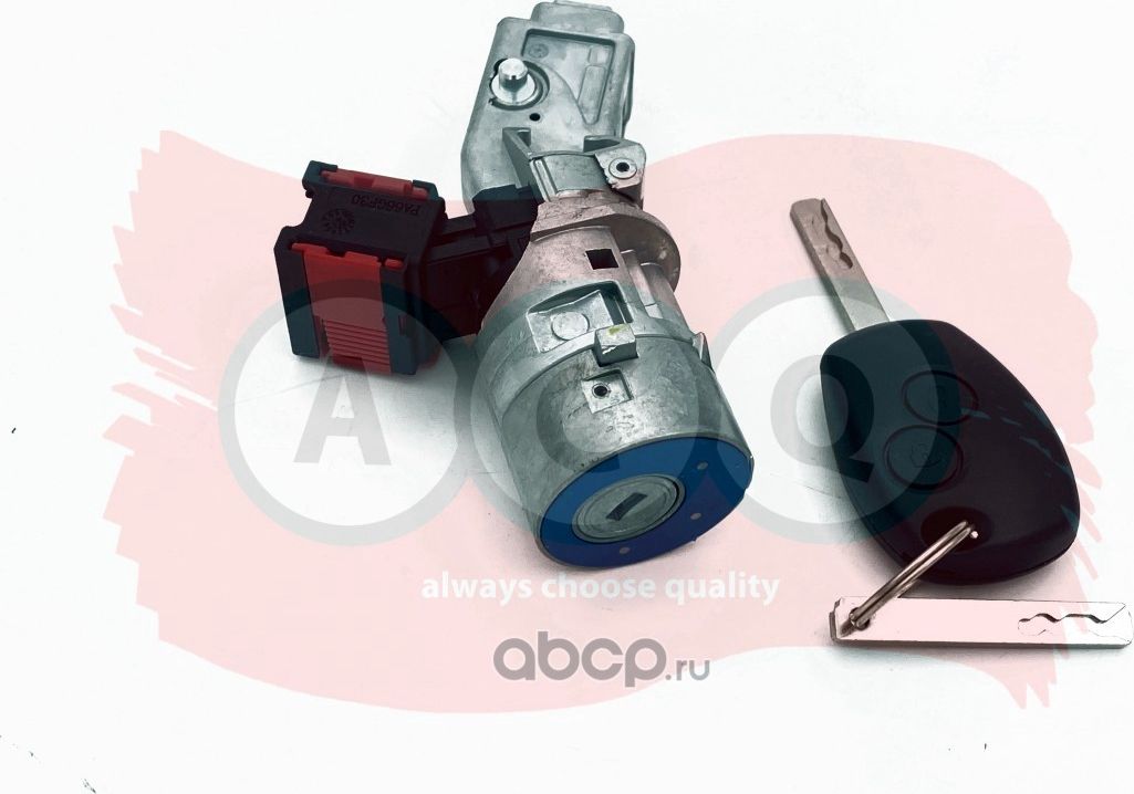 ЗАМОК ЗАЖИГАНИЯ КОМПЛЕКТ С КЛЮЧОМ (ACQ). Артикул AFR8408