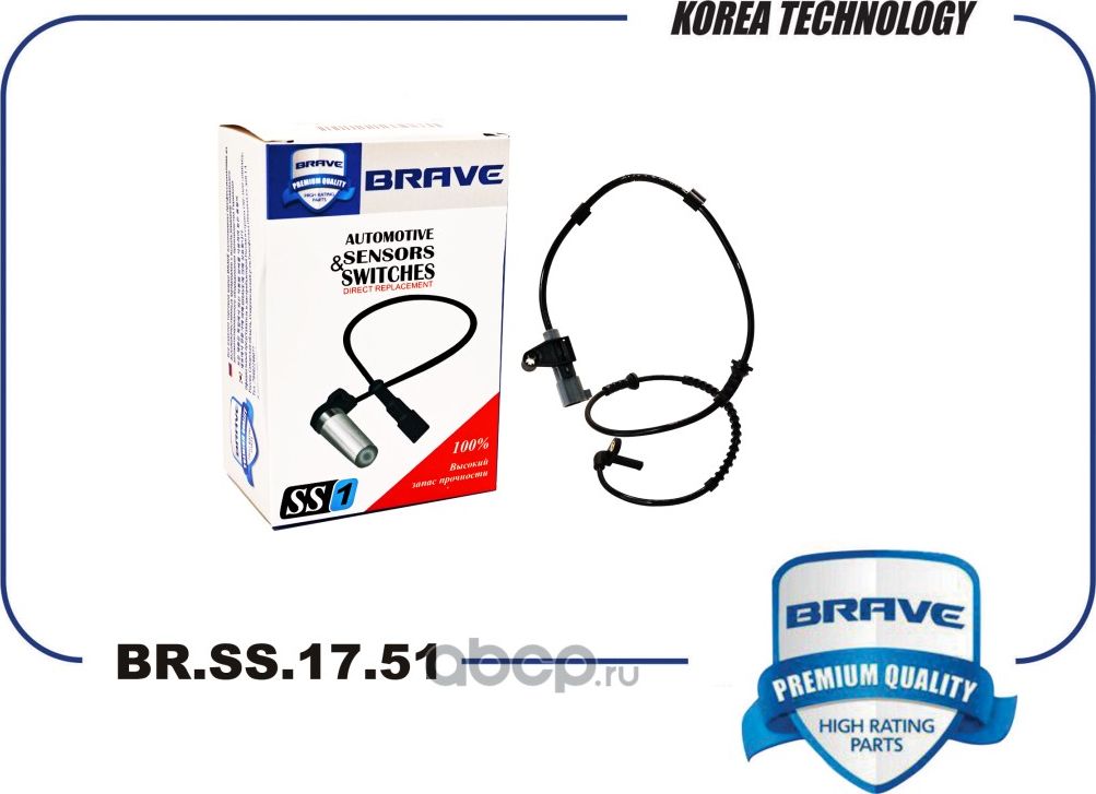 Датчик ABS передний левый 94544449 BR.SS.17.51 Chevrolet Aveo T300 11-, Cobalt 1 (Brave). Артикул BRSS1751