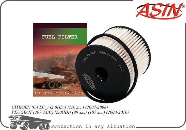 Фильтр топливный 1906.A6/ASIN.FF2431 ASIN Asin. Артикул ASINFF2431