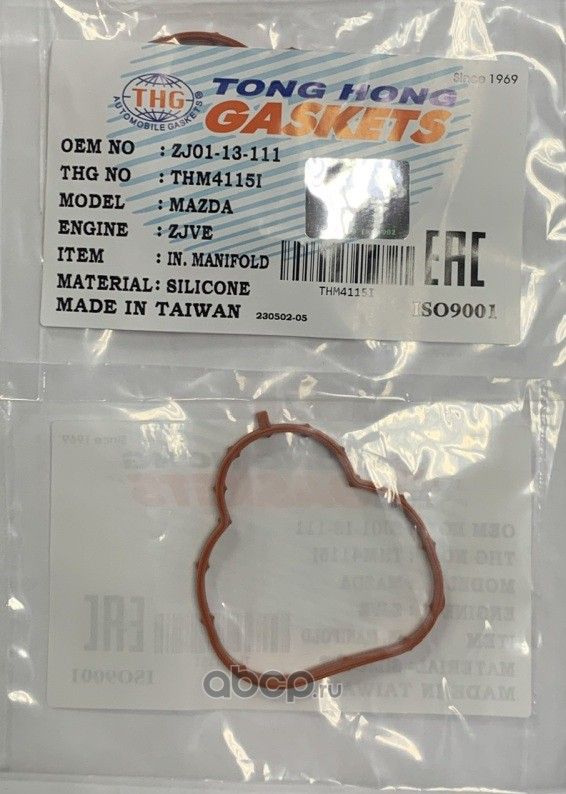 Прокладка впускного коллектора (THG). Артикул THM4115I