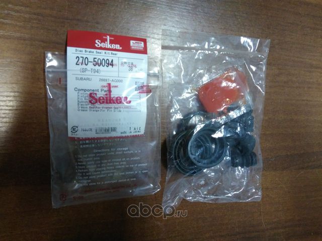 Ремкомплект тормозного суппорта Seiken. Артикул 270-50094