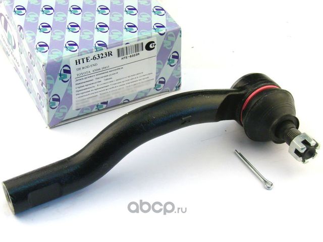 НАКОНЕЧНИК РУЛЕВОЙ (Trustauto). Артикул HTE6323R