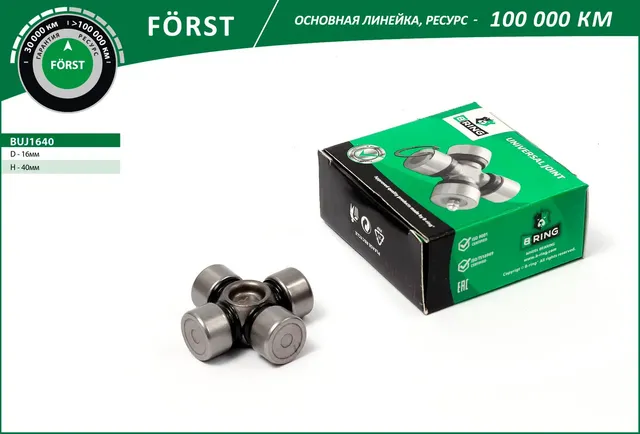 Крестовина рулевого вала (B-Ring). Артикул BUJ1640