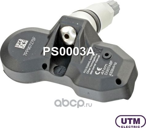 Датчик давления в шине (UTM). Артикул PS0003A