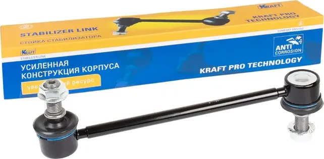 Тяга стабилизатора FORD/VW GALAXY/SHARAN 95- перед.лев./прав. (Kraft). Артикул KT202032