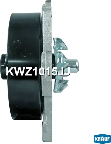 Помпа водяная (Krauf). Артикул KWZ1015JJ