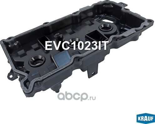 Крышка клапанная (Krauf). Артикул EVC1023IT