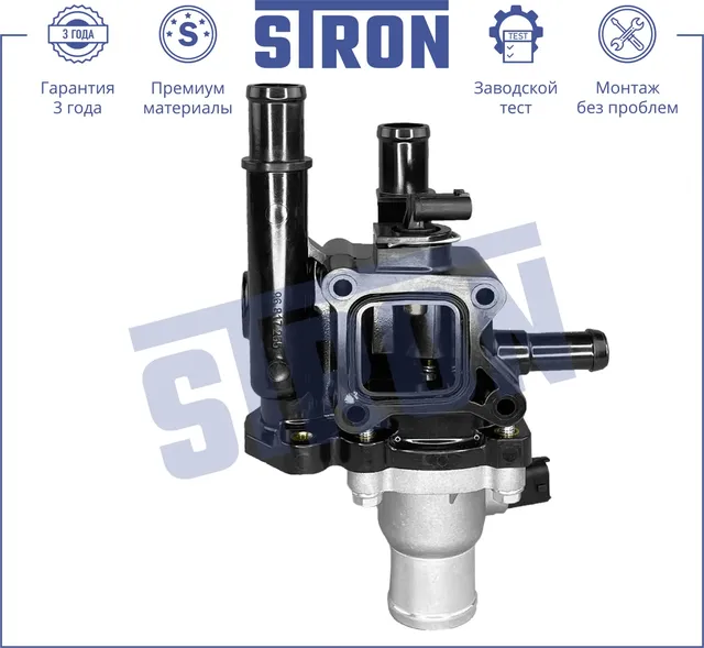 Термостат Гарантия 3 года. Монтаж без проблем (Stron). Артикул STT0020