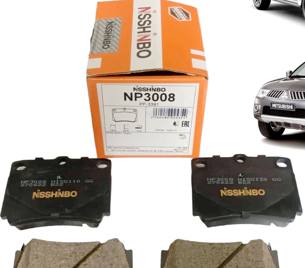 Тормозные колодки Nisshinbo. Артикул NP3008