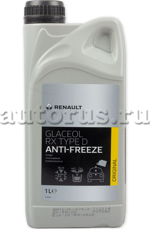 Антифриз Nissan. Артикул 7711428132