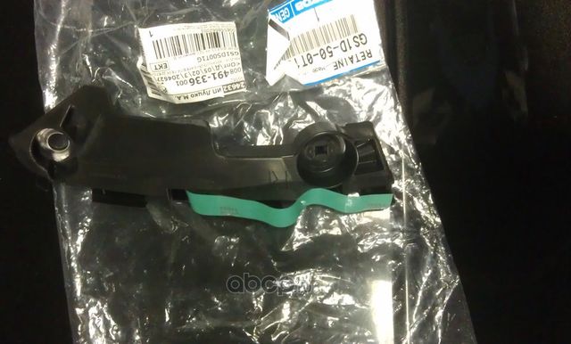 Кронштейн бампера Mazda. Артикул GS1D500T1G