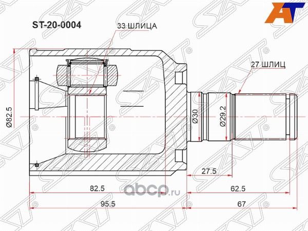 ШРУС ВНУТРЕНИЙ KIA OPTIMA 18- 2.02.4 (SAT). Артикул ST200004