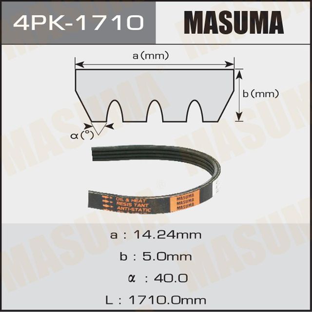 Приводной ремень поликлиновой Masuma. Артикул 4PK-1710