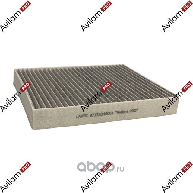 Фильтр салона угольный kia optima 2.4 (16-) hyundai sonata (14-) (Avilampro). Артикул AVFC97133D4000