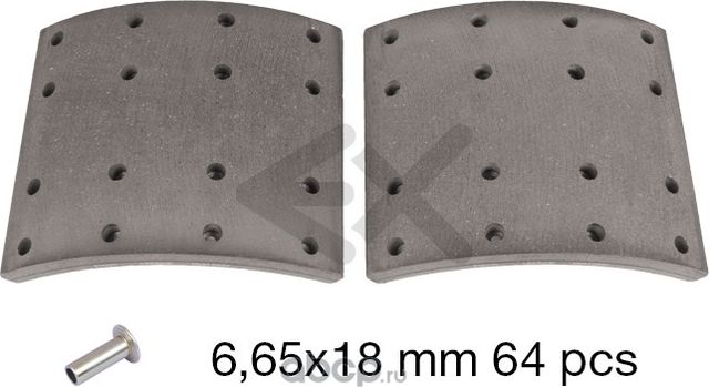 Накладки колодок тормозных с заклепками в сборе 413*203 8шт Scania, STD 19932 (Exovo). Артикул 199320E