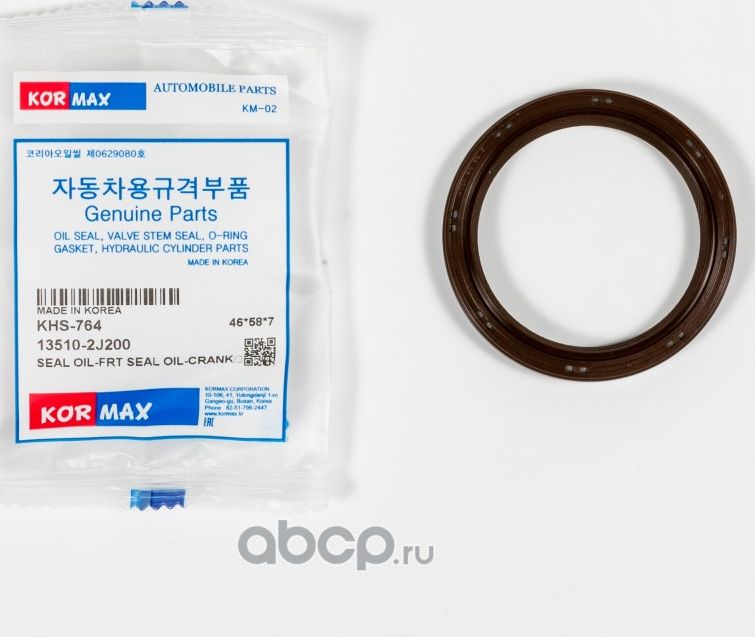 Сальник 46*58*7 (Kormax). Артикул KHS764