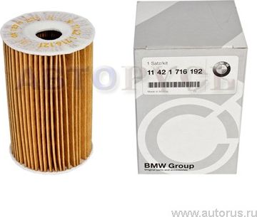 Масляный фильтр BMW (OEM) для BMW 3 III (E36) 1990-2000. Артикул 11421716192