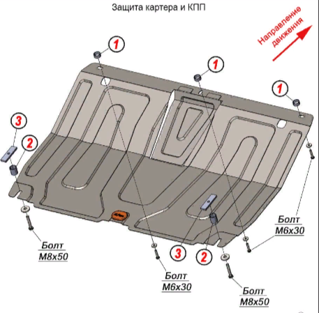 Защита алюминиевая Alfeco (4 мм) для картера и КПП Jetour X70 Plus 2023-2026. Артикул ALF.70.01 AL4