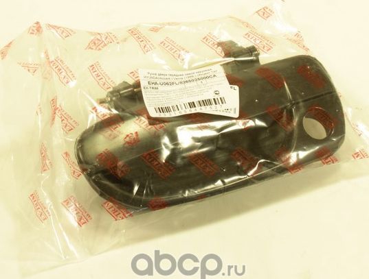 Ручка двери HYUNDAI ACCENT EX-TRIM 8265025000 EX-Trim. Артикул eha-u062fl