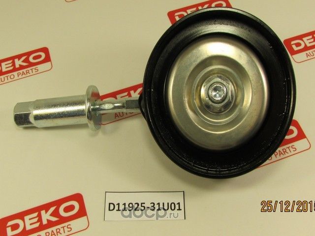 ролик общего ремня nissan (Deko). Артикул D1192531U01