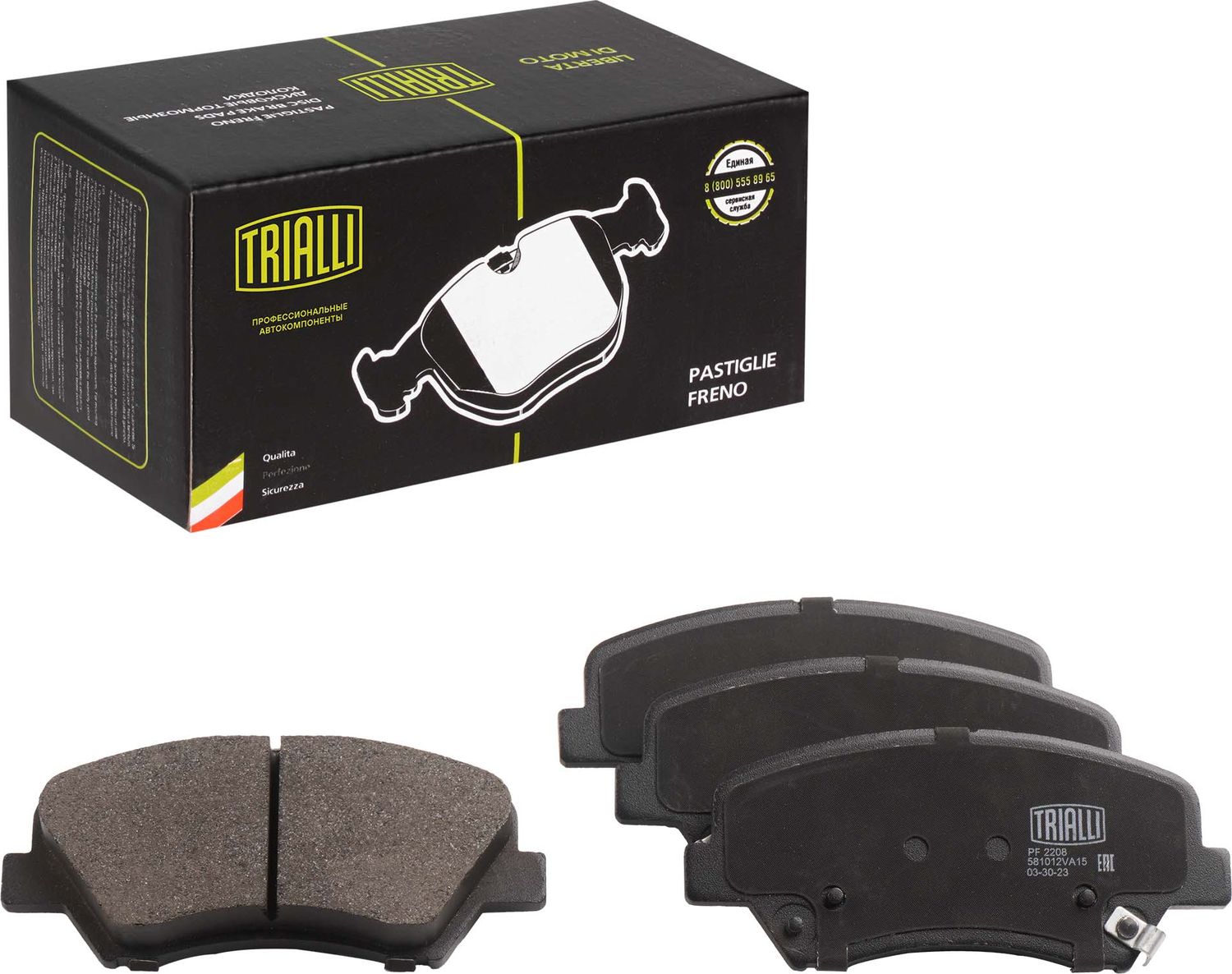 Тормозные колодки Trialli (Low-Metallic). Артикул PF 2208
