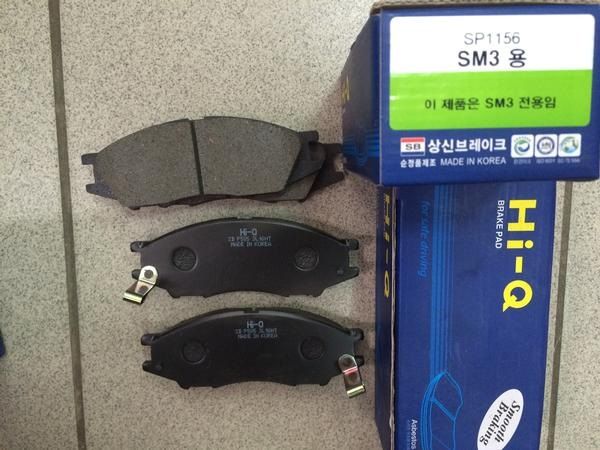 Тормозные колодки Sangsin Hi-Q. Артикул SP1156