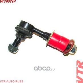 Тяга стабилизатора передней подвески (полиуретан) (VTR). Артикул NI3908SP