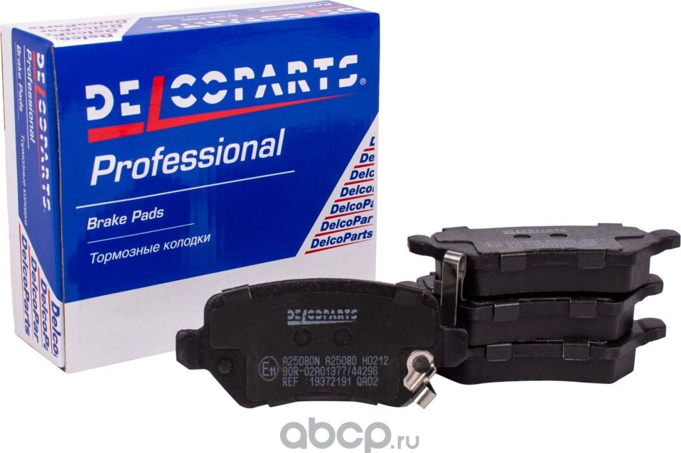 КОЛОДКИ ТОРМОЗНЫЕ ЗАДНИЕ ДИСКОВЫЕ (Delcoparts) Delcoparts. Артикул 19372191