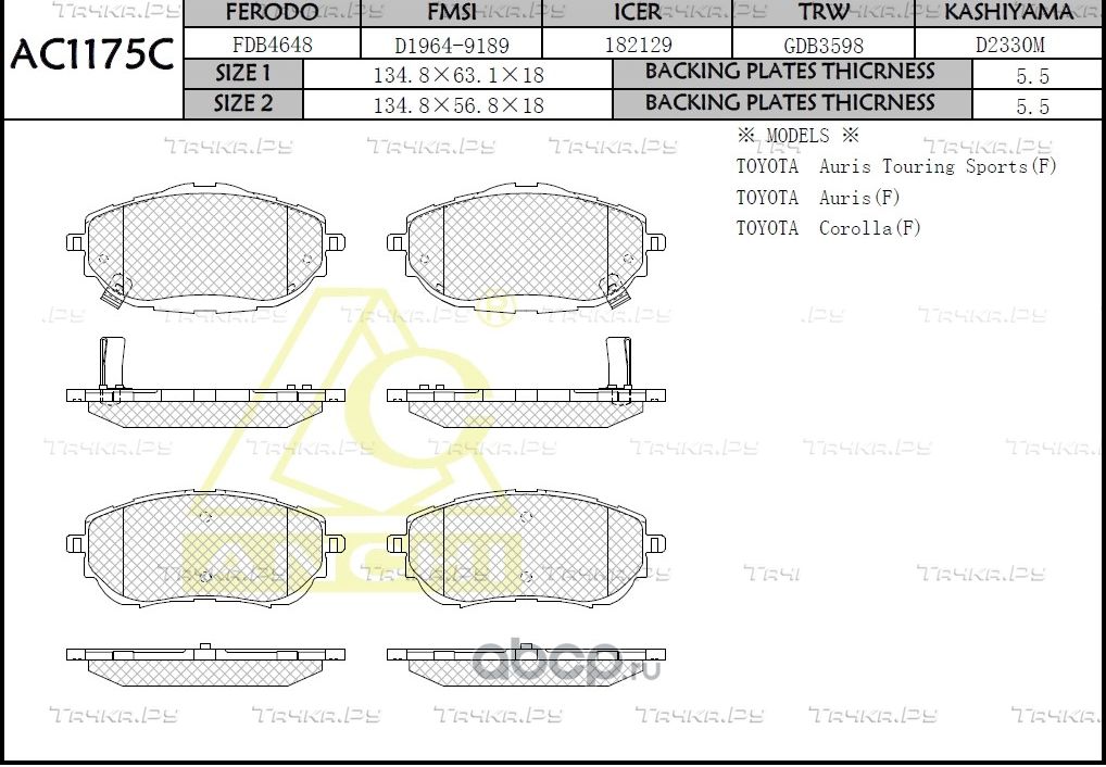 Тормозные колодки (Anchi) Anchi. Артикул AC1175C
