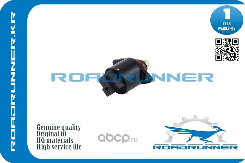 Клапан регулировки холостого хода (Roadrunner). Артикул RR93744875