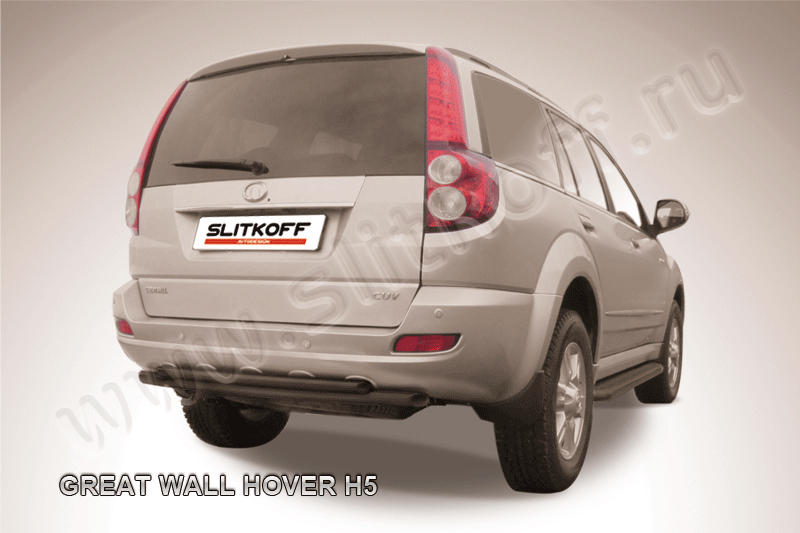 Защита Slitkoff заднего бампера d57/42 двойная радиусная ЧЕРНАЯ матовая для Great Wall Hover H5 2011-2016. Артикул GWHN-H5-007B