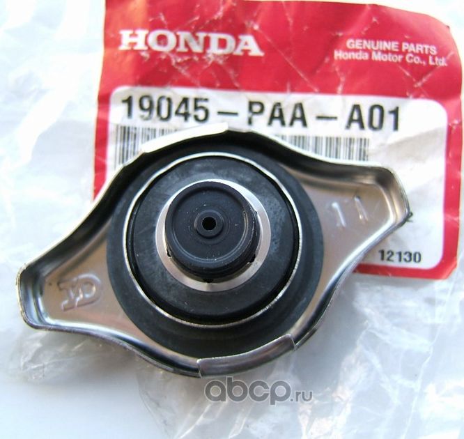 Крышка радиатора Honda. Артикул 19045PAAA01