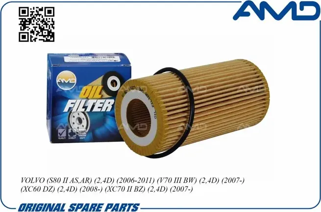 Фильтр масляный (AMD). Артикул AMD.FL239