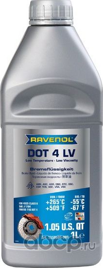 RAVENOL DOT 4 LV Тормозная жидкость 1L. Артикул 1350605001