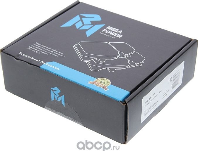 Колодки тормозные PEUGEOT Boxer CITROEN Jumper (06-) задние (4шт.) MEGAPOWER Megapower. Артикул 35033122